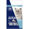 New Advance - Dry ADVANCE - Kitten Chicken with Rice Dry Cat Food (20kg)