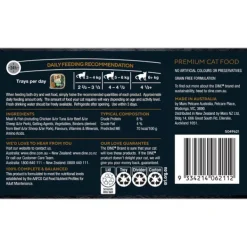 Outlet Dine - Farmers Collection Chicken with Carrot & Spinach Cat Wet Food (85g x 7pk)