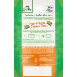 Best Greenies - Feline Chicken Treat (60g)