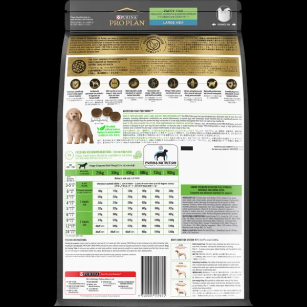Outlet Proplan - Dry PRO PLAN Puppy Large Breed Chicken Dry Dog Food (3kg)
