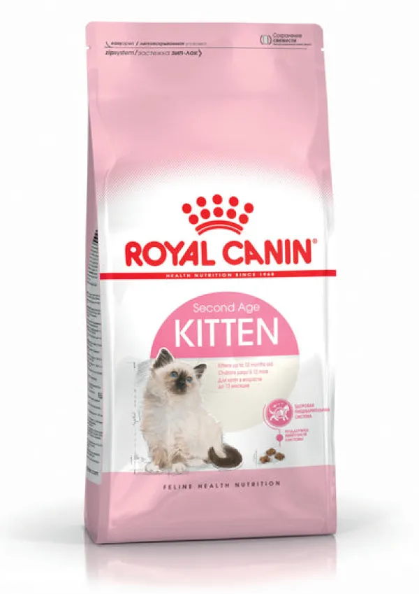 New Royal Canin - Dry Royal Canin - Kitten Dry Food (2kg)