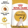 Clearance Royal Canin - Dry Royal Canin - Siamese Breed Adult Cat Dry Food (4kg)