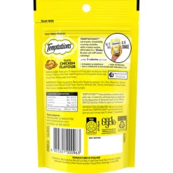 Clearance Mars Other Temptations - Tasty Chicken Cat Treat